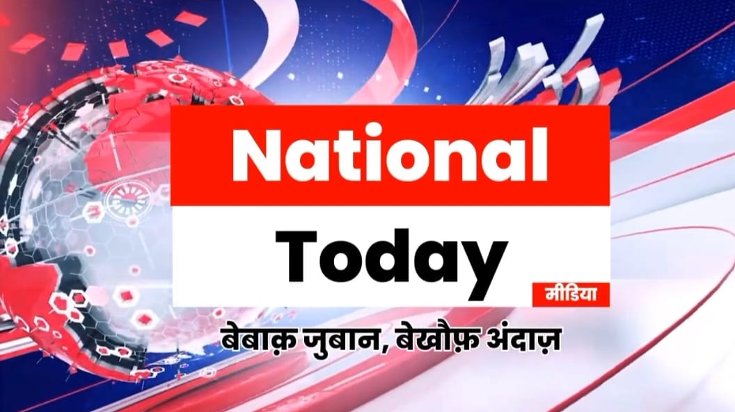 National Today Media