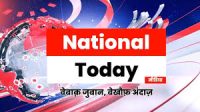 National Today Media